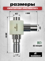 Насадка пылеудаления 11/4" - М22