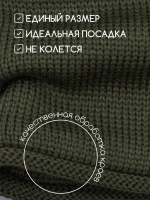 Снуд детский осенний вязаный