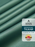 Блекаут ткань для штор и рукоделия