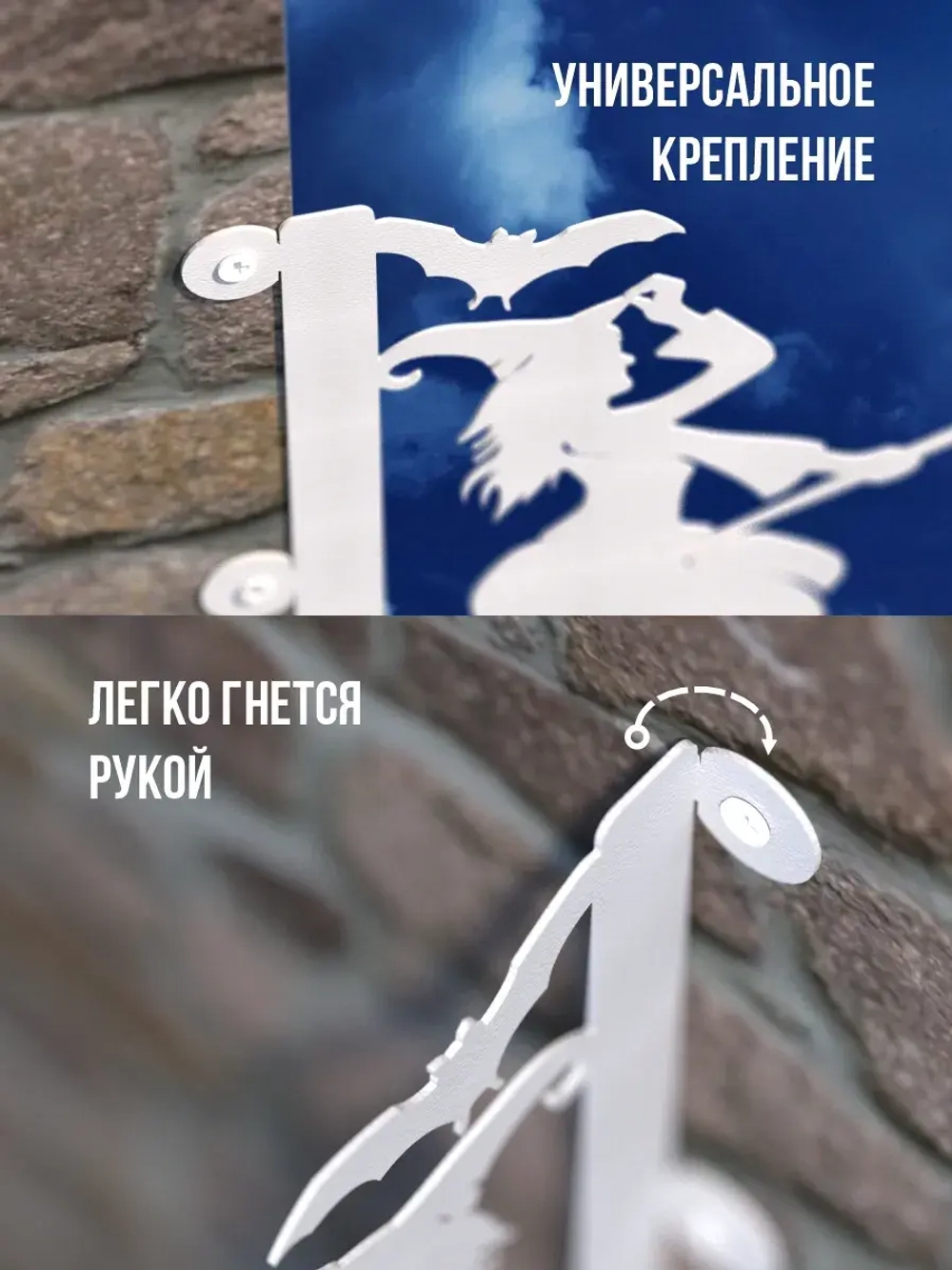 Кронштейны для кашпо Мистический сад -2 шт белый