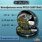 Монофильная леска Balsax Wild Carp