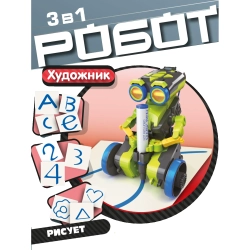 Французские опыты Науки с Буки Робот 3в1 арт ВВ4584 (BONDIBON)