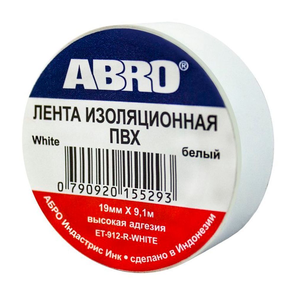 Изолента белая (19 мм х18,2 м) ABRO