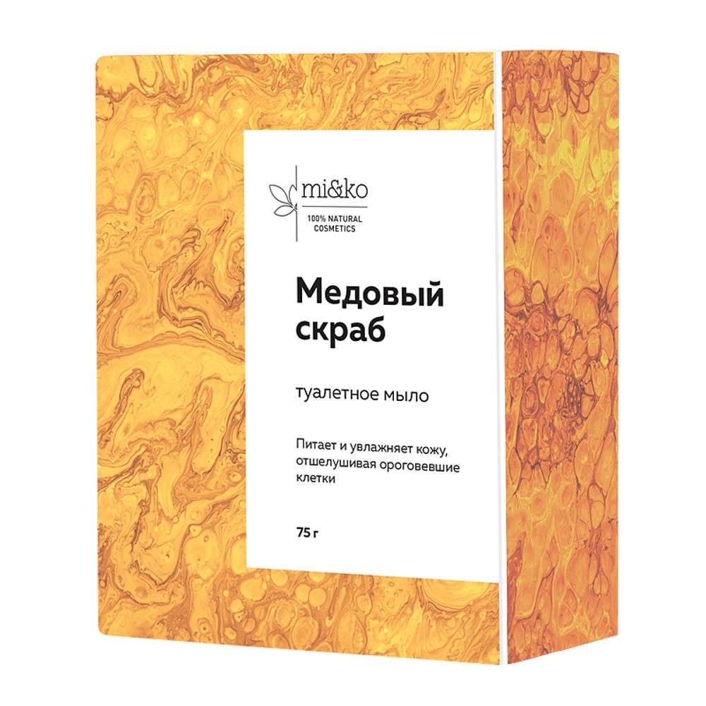 Туалетное мыло Медовый скраб 75 гр (Ми&Ко) Туалетное мыло Медовый скраб 75 гр (Ми&Ко)
