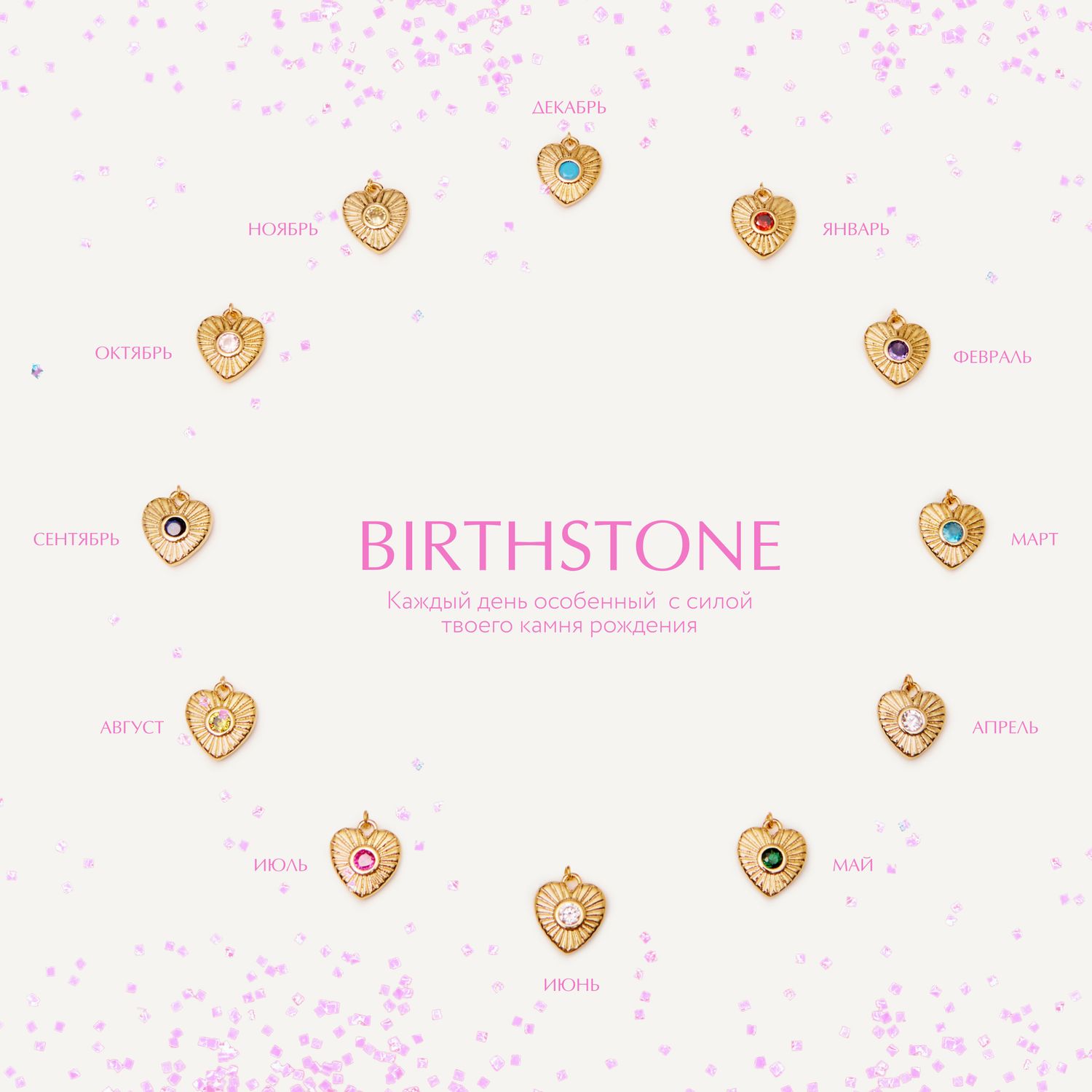 Колье Silver Birthstone Necklace – February