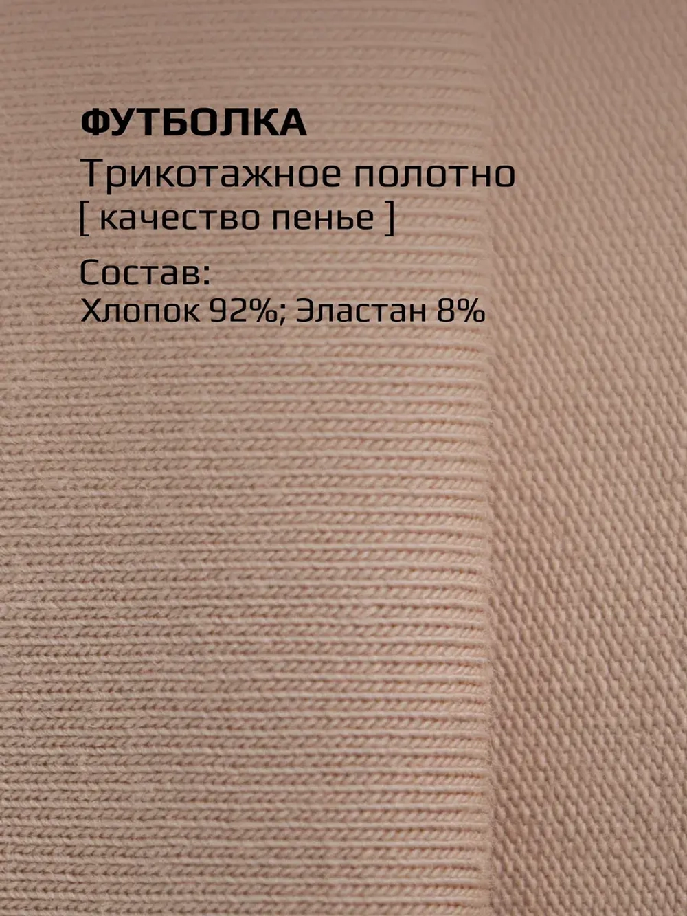 Футболка в садик на физкультуру оверсайз