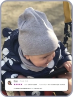 Шапка для мальчика осенняя и снуд