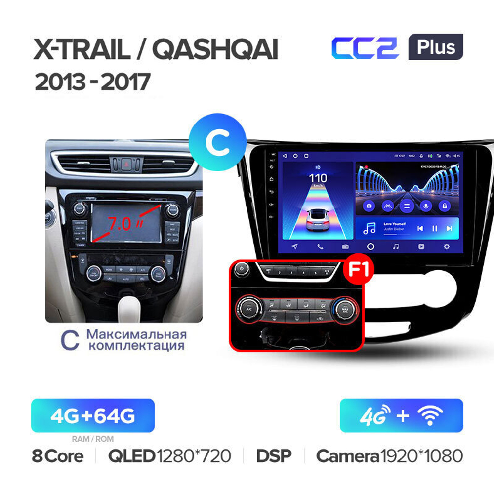 Teyes CC2 Plus 10.2" для Nissan Qashqai, X-Trail  2013-2017