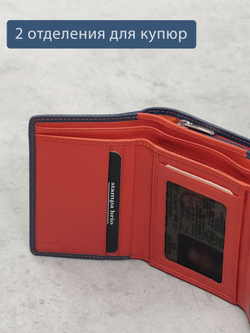 955 R - Портмоне с RFID защитой