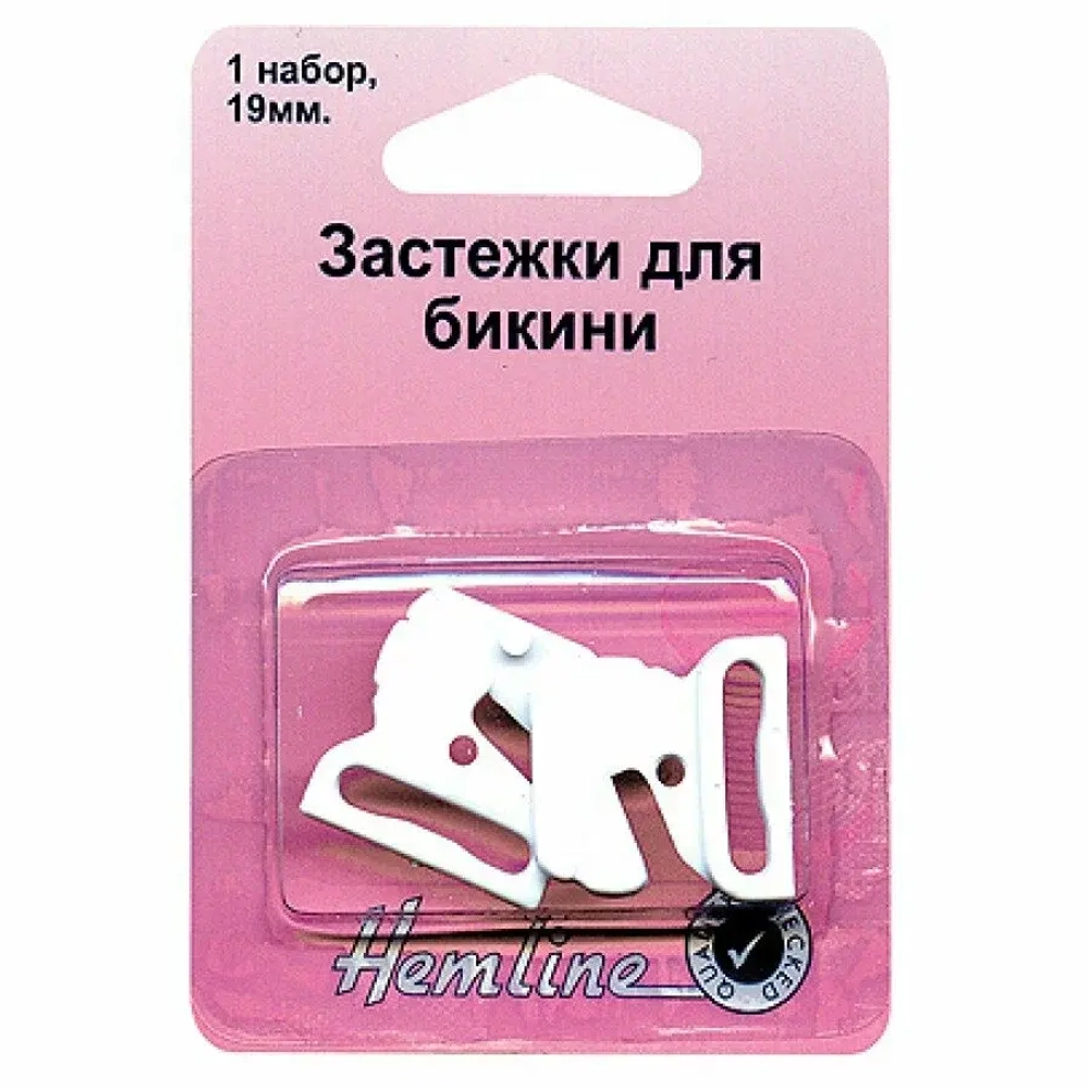 Застёжка для бикини 19мм 461-W Hemline