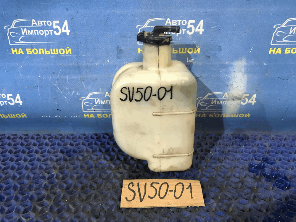 Бачок расширительный TOYOTA VISTA 1999