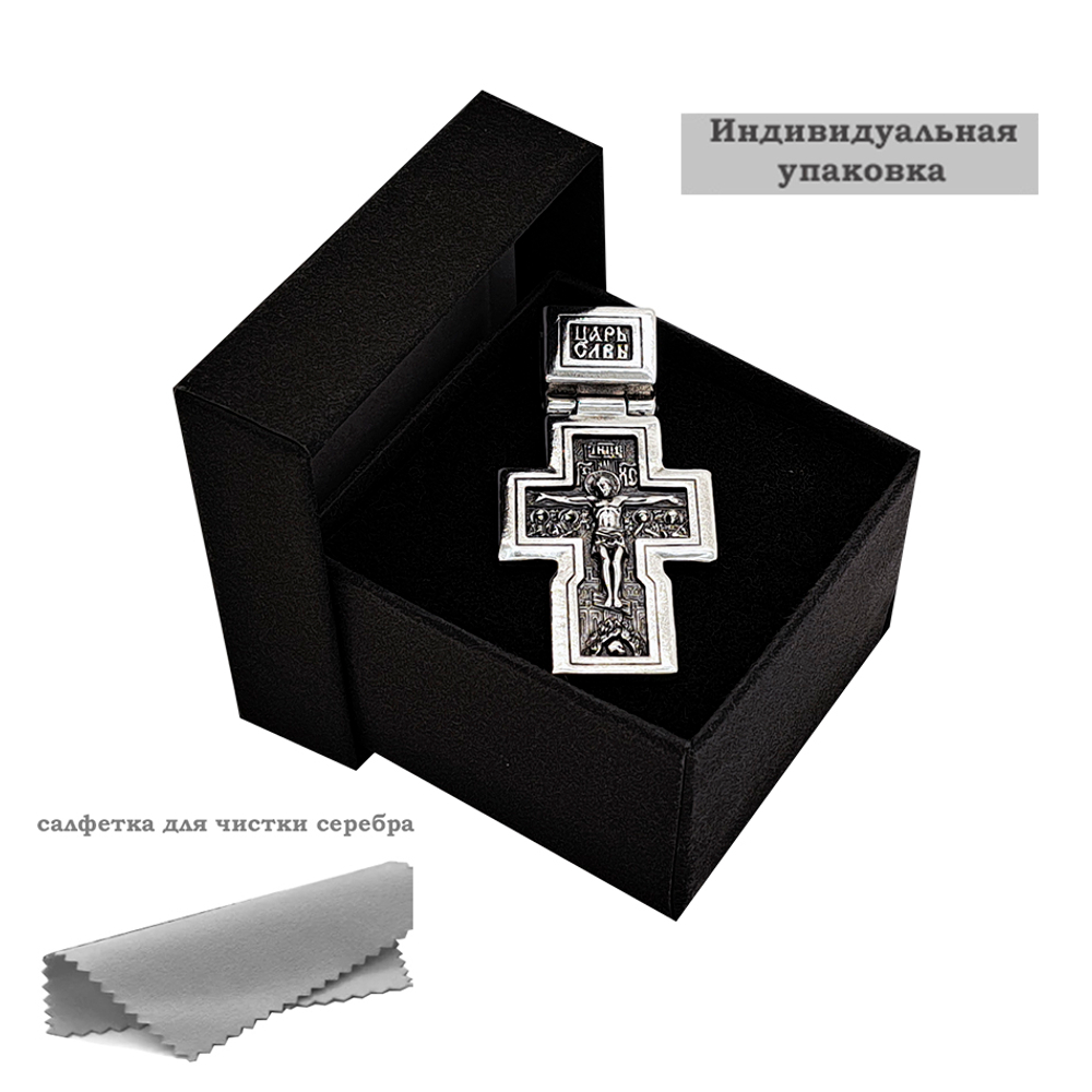 Крестик мужчине из серебра 8603