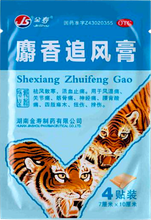 Пластырь JS Shexiang Zhuifenggao Обезболивающий, 4 шт