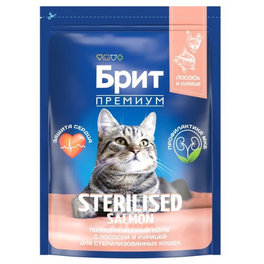 Сухой корм для стерилизованных кошек BRIT PREMIUM с лососем и курицей "Cat Sterilised Salmon&Chicken", 2кг