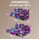 Бескаркасный диван кровать раскладной "Энергия форм"