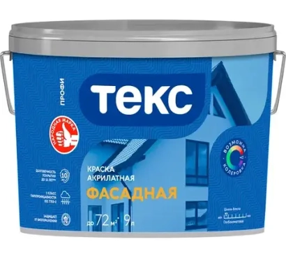 Краска Текс Фасадная Профи А белая (9л) КОЛЕРУЕМАЯ