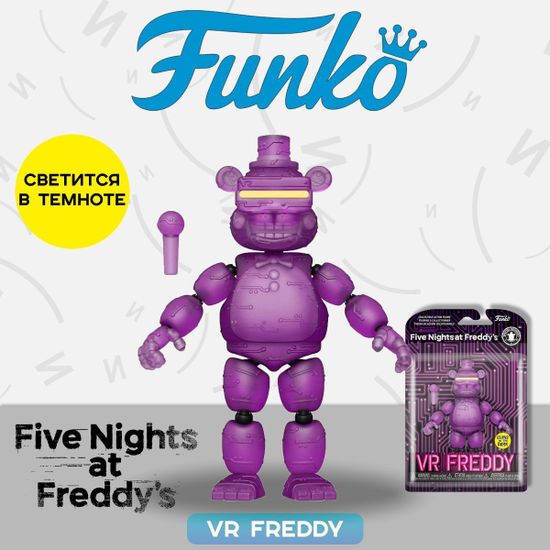 Фигурка Funko Action Figure FNAF S7 VR Freddy w/S7 (GW) 59681