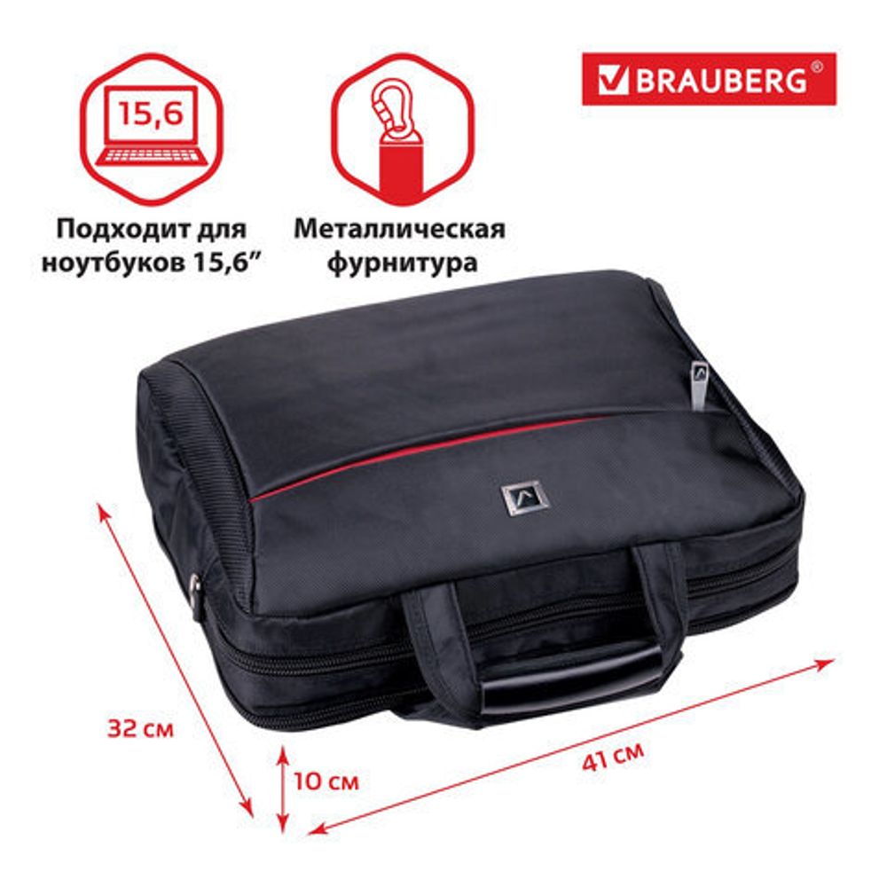 Сумка деловая BRAUBERG с отделением для ноутбука 15,6", "Control 2", 2 отделения, черная, 41х32х10 см, 240397