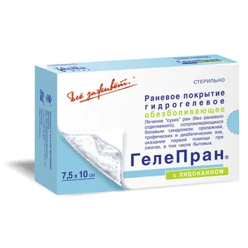 7,5 см х 10 см