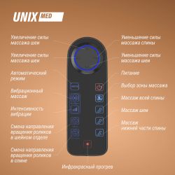 Массажное кресло UNIX Avola бежевый