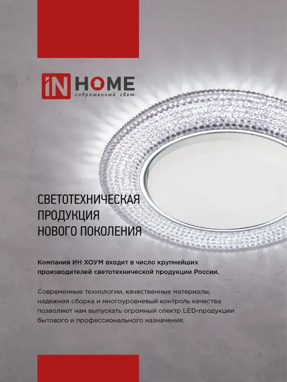 Светильник встраиваемый GX53R-standard RWM под GX53 белый матовый IN HOME