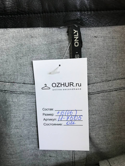 Юбка Only модная, маркировка 40, визуально на 46 размер