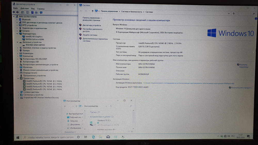 Ноутбук ASUS Pentium/8Gb/820M 1Gb
