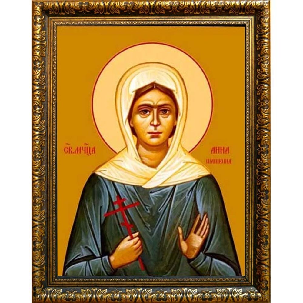 Анна Шашкина мученица. Икона на холсте.
