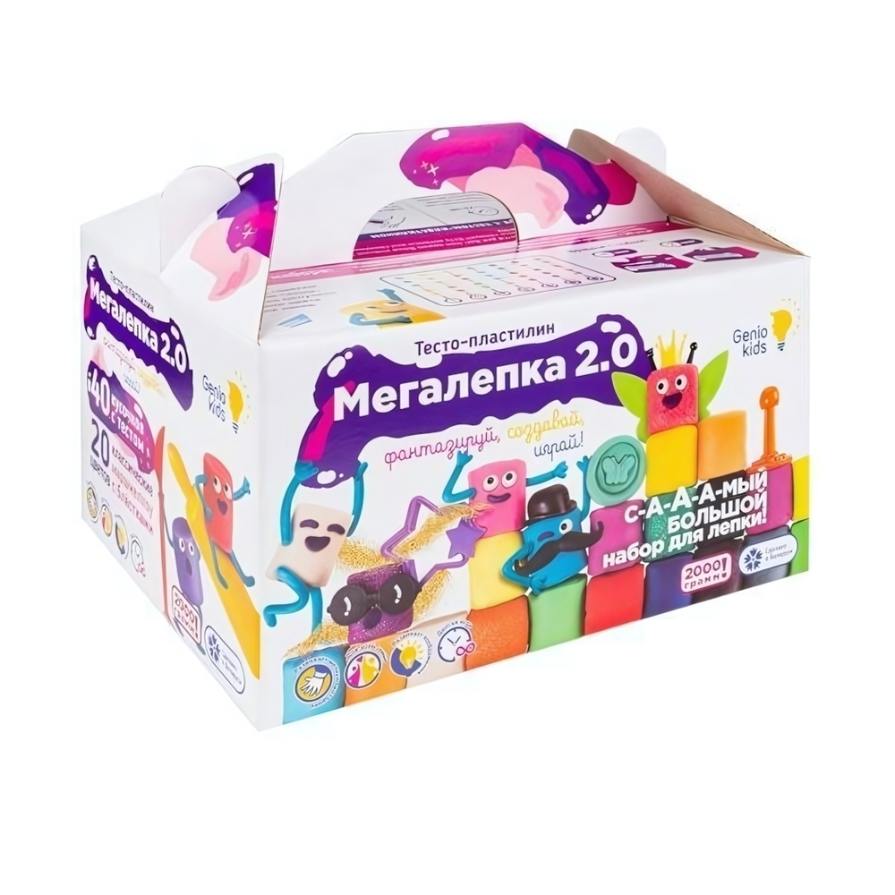 Набор для лепки "Мегалепка 2.0" (Genio Kids-art)