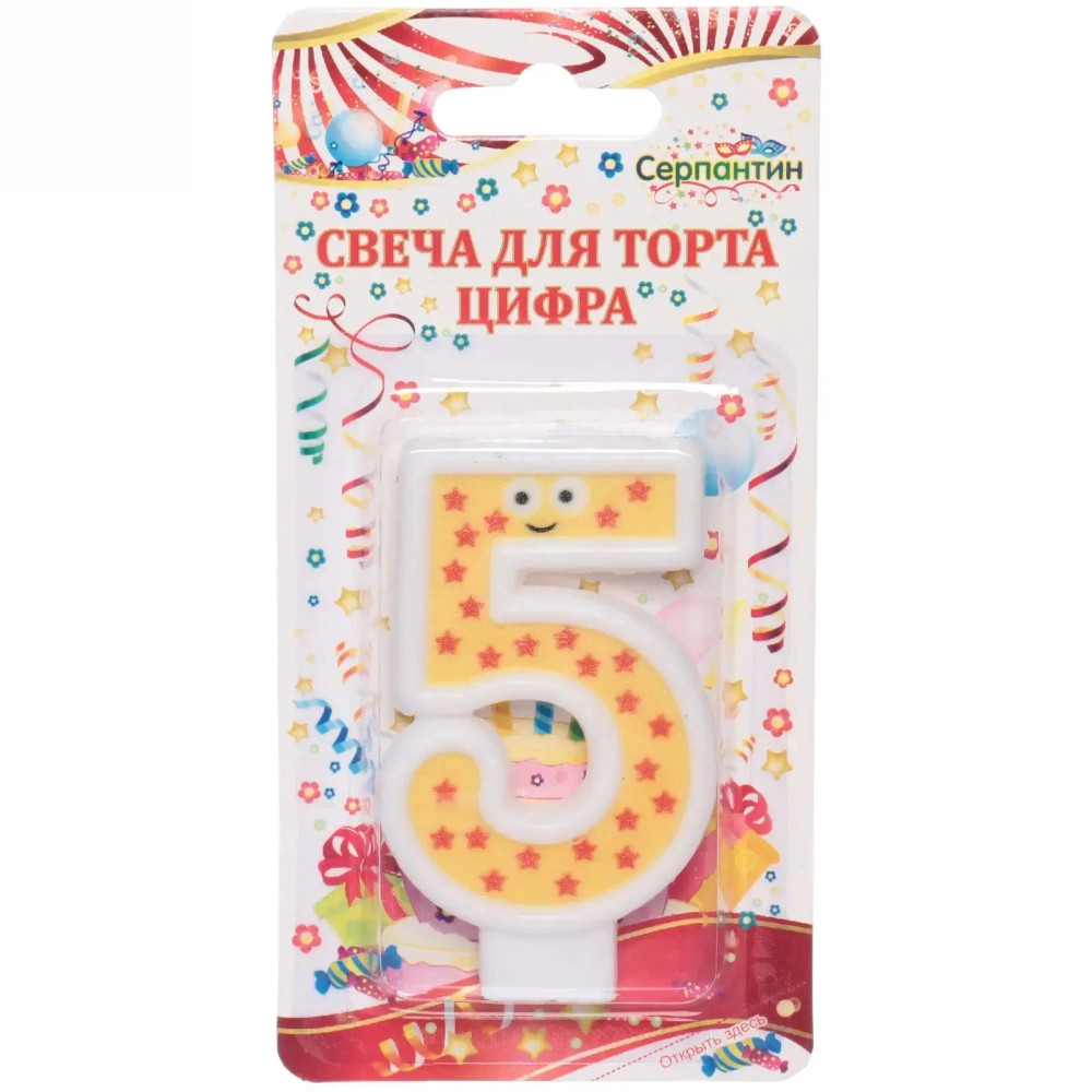 Свеча для торта Цифра Весёлый затейник «5» 6 см