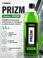 Vonixx PRIZM Профессиональный очиститель от оксидного и известкового налета, 1,5л