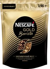 Кофе растворимый Nescafe Gold Barista пакет 190 г