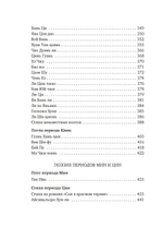 Жемчужного дерева ветви из яшмы...