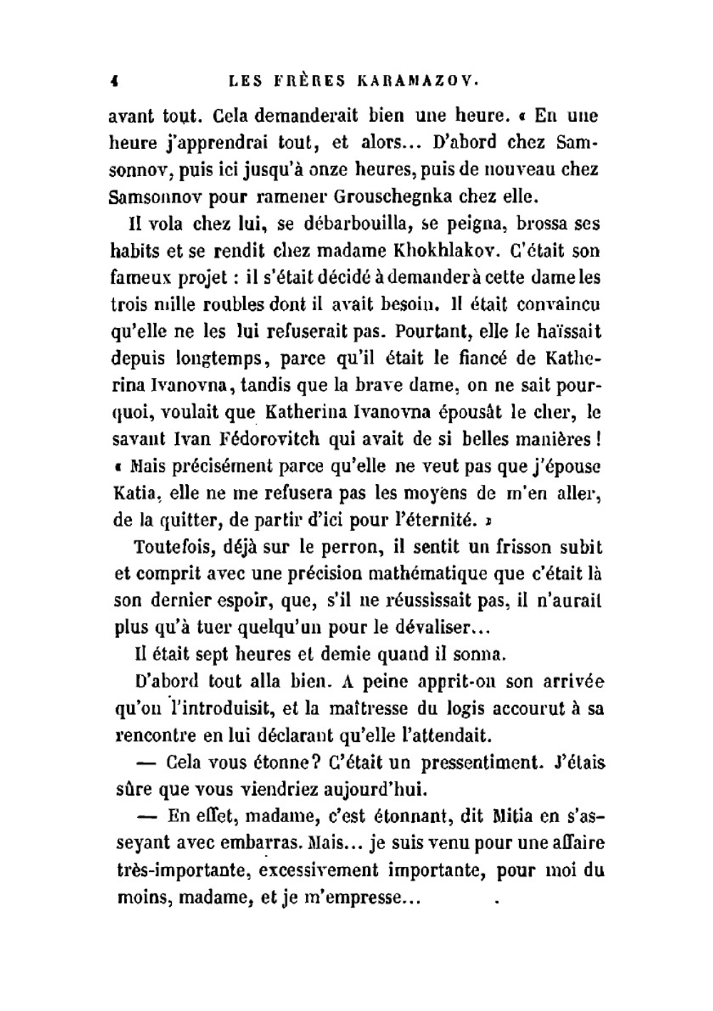 Les frères Karamazov. Vol. 2 | Фёдор Михайлович Достоевский