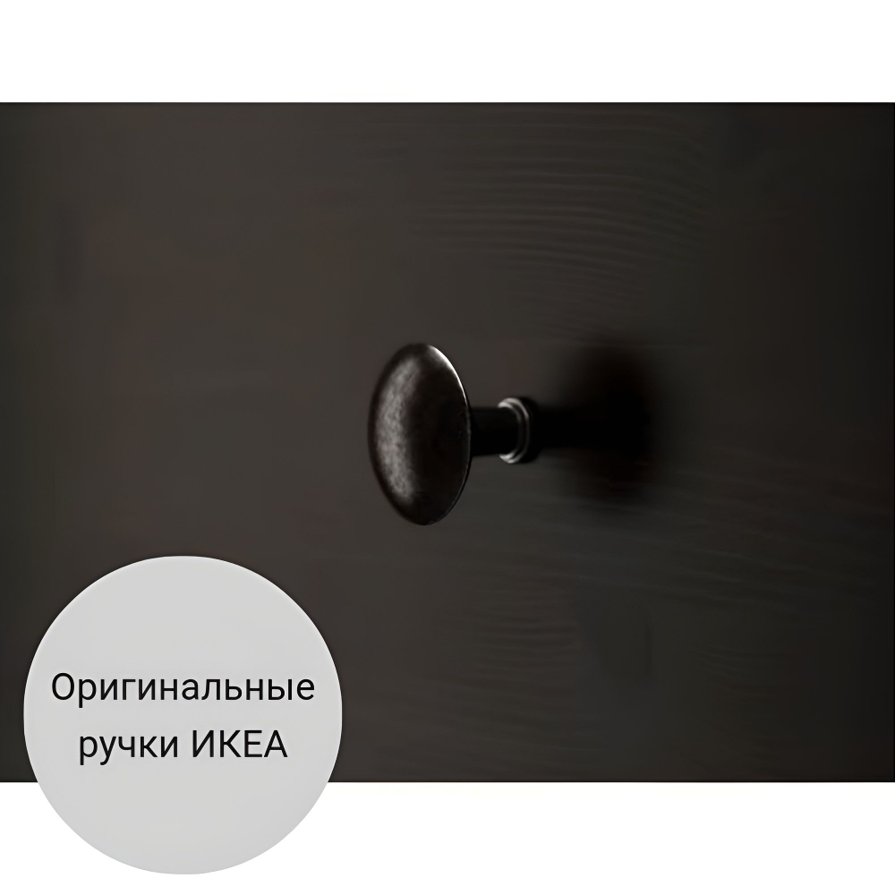 IKEA Обувница 4 ящ,HEMNES 106*101*22, белая/светло-коричневая, КЫМОР (ХЕМНЭС ИКЕА)