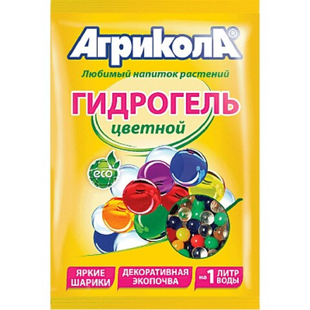 Агрикола 20г гидрогель