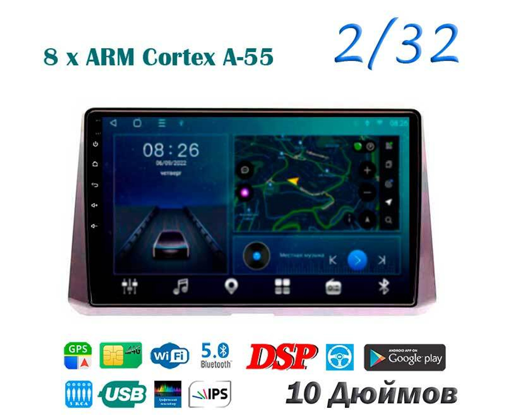 Topway TS18 2+32GB 8 ядер для Toyota Corolla 2018-2020