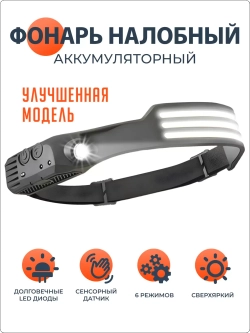 Фонарь w689-3