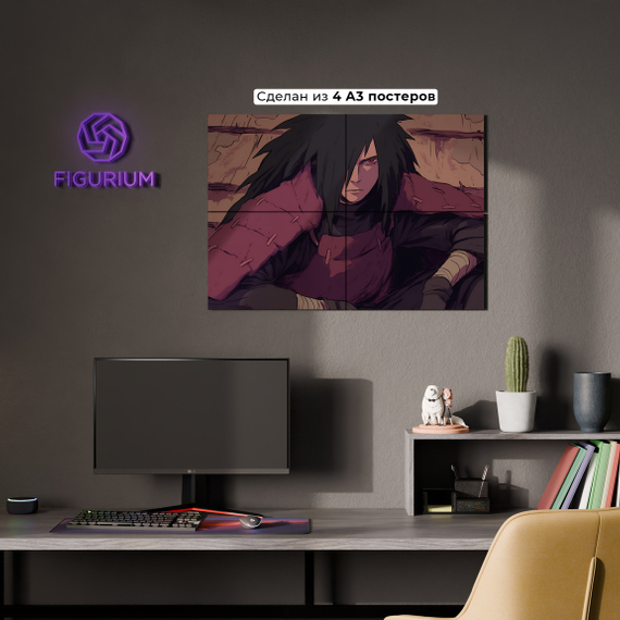 Постер Calm Madara Uchiha - Naruto