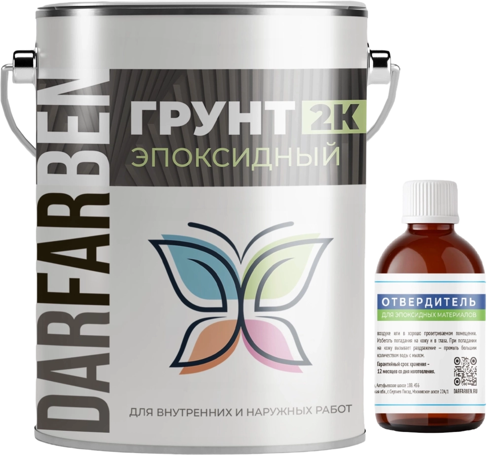 Грунт Эпоксидный Двухкомпонентный 5 кг