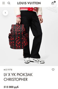 Рюкзак Louis Vuitton Christopher