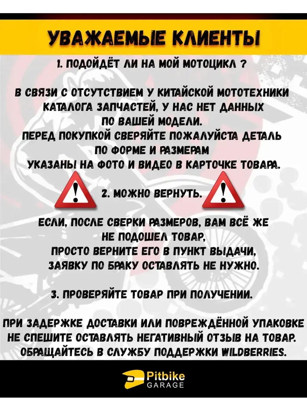 Цепь привода 428H 108L (усиленная) золотая питбайк