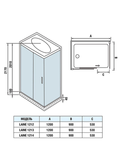 Душевая кабина WeltWasser  WW500 LAINE 1214 1200х900х2170 мм 10000003277
