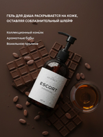 Гель для душа ESCORT 300 мл