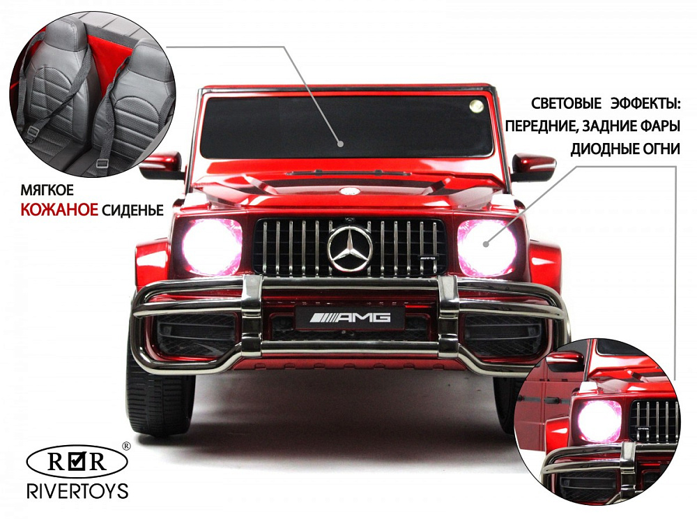 Детский электромобиль RiverToys Mercedes-AMG G63 4WD (S307) вишневый глянец