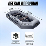 Барс 280