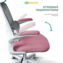 Детское кресло Ergokids Teen (T - 1)