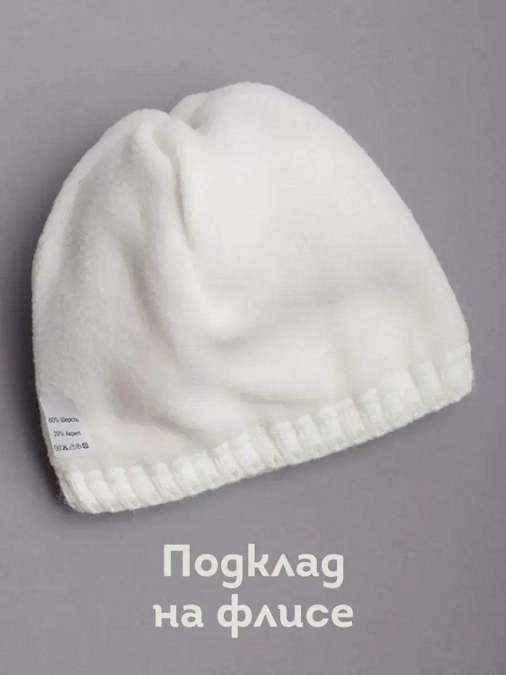 Шапка для девочки зимняя вязаная с помпоном