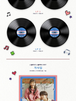 Альбом Twenty Five Twenty One tvN Drama OST 2LP Version (re-release)