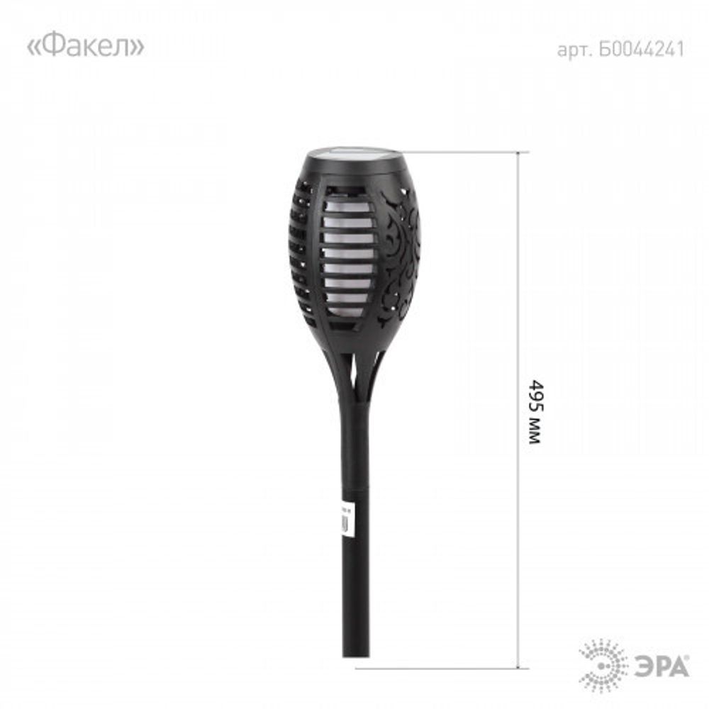 ERASF020-33 ЭРА Садовый светильник Факел на солнечной батарее, 49,5 см